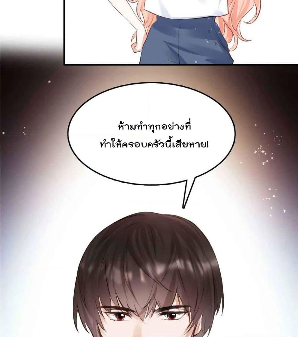 Hello Sweetie page 40