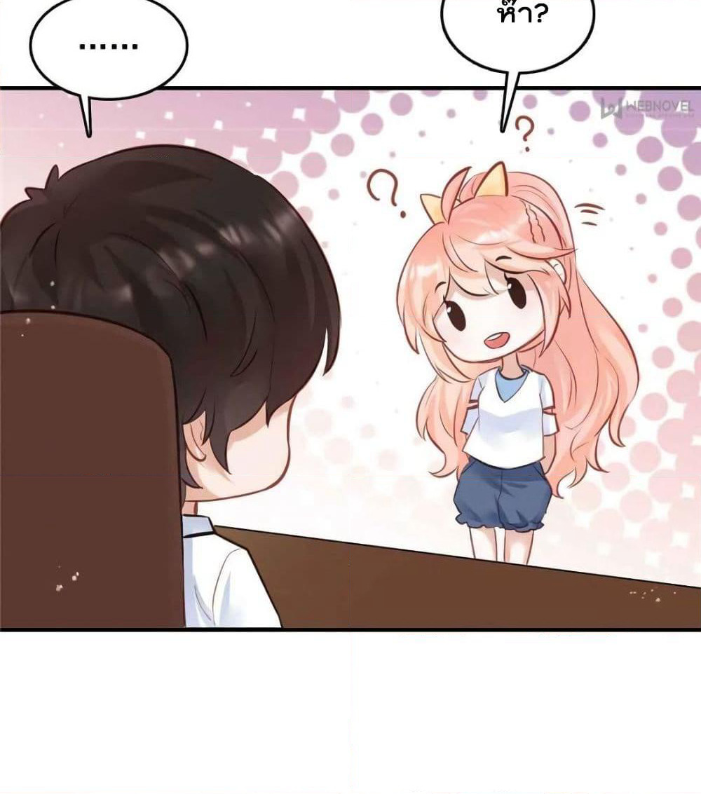 Hello Sweetie page 44