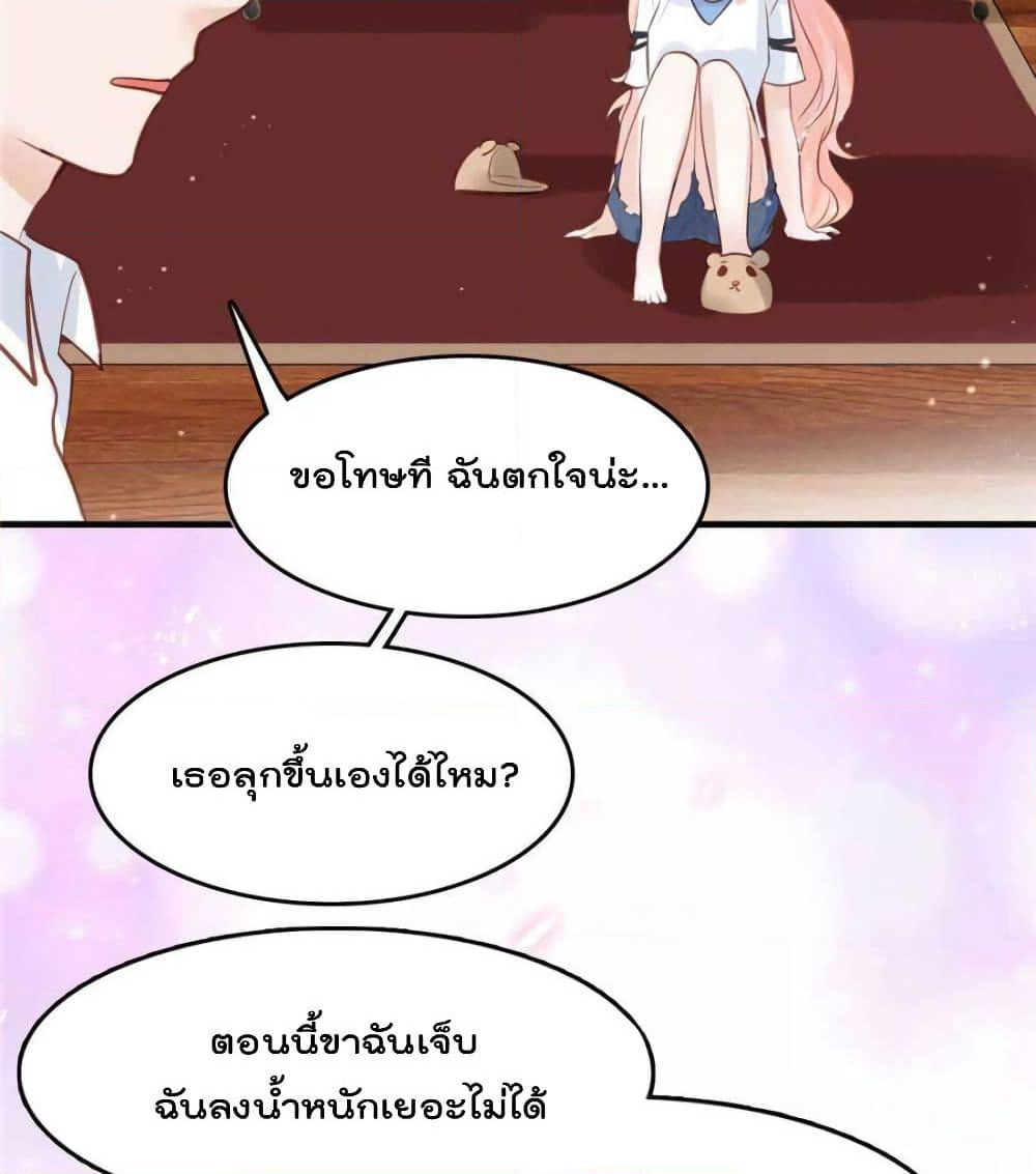 Hello Sweetie page 56