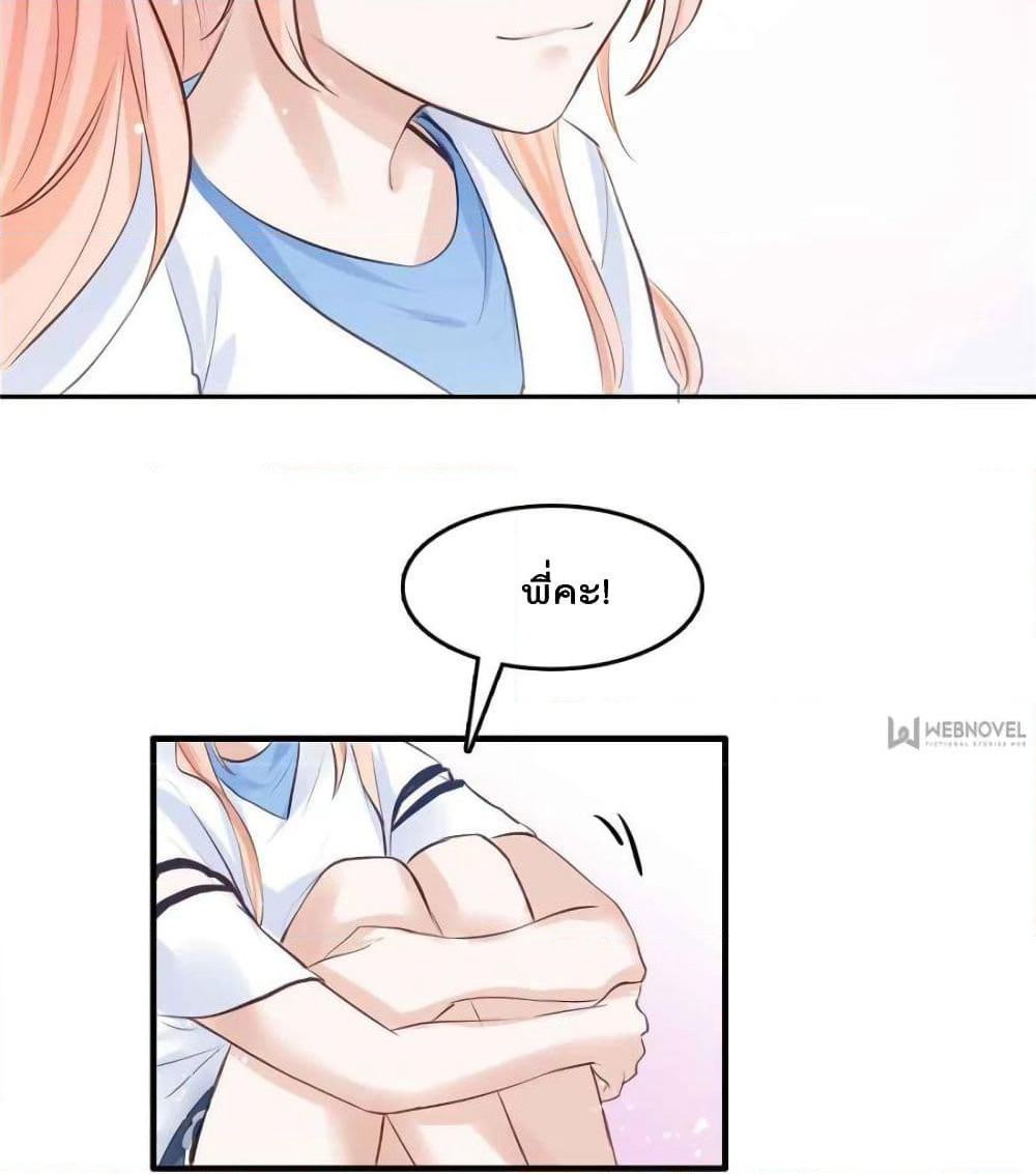 Hello Sweetie page 69