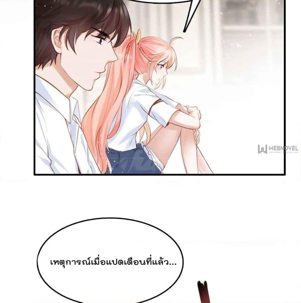 Hello Sweetie page 4