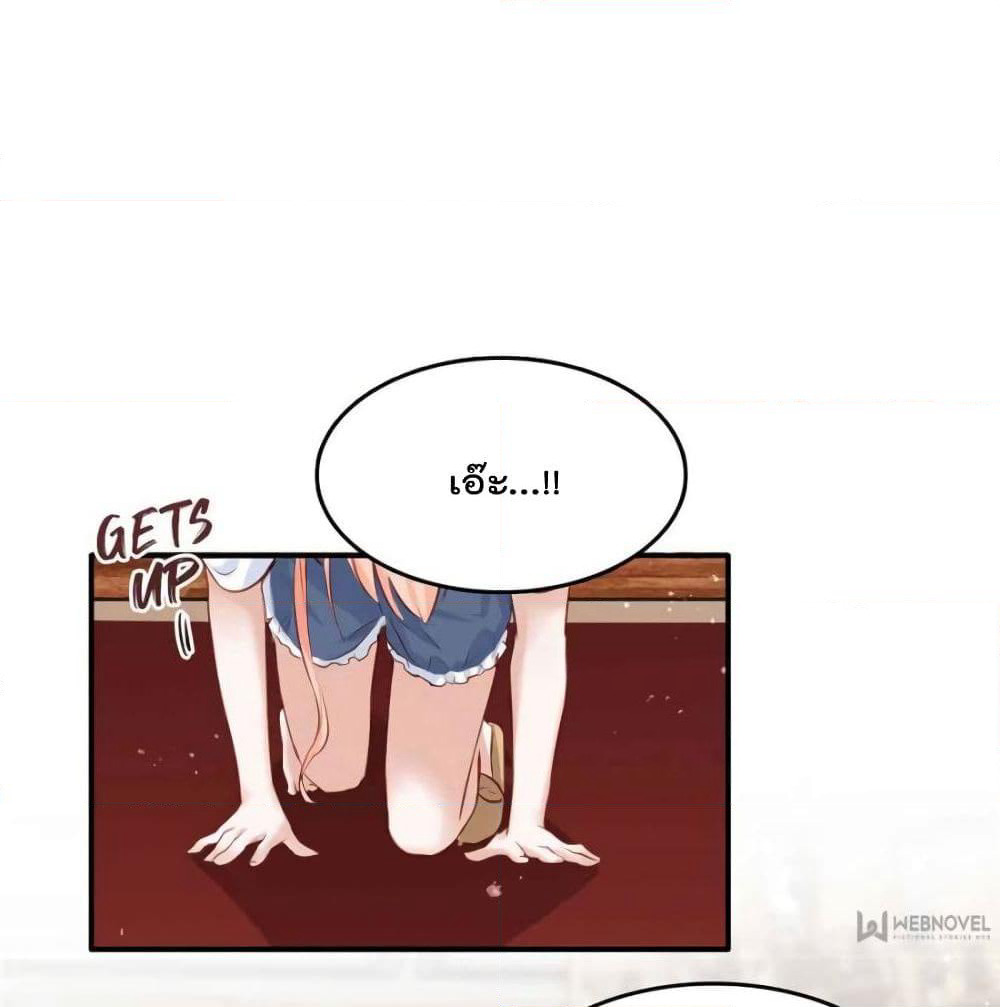 Hello Sweetie page 6