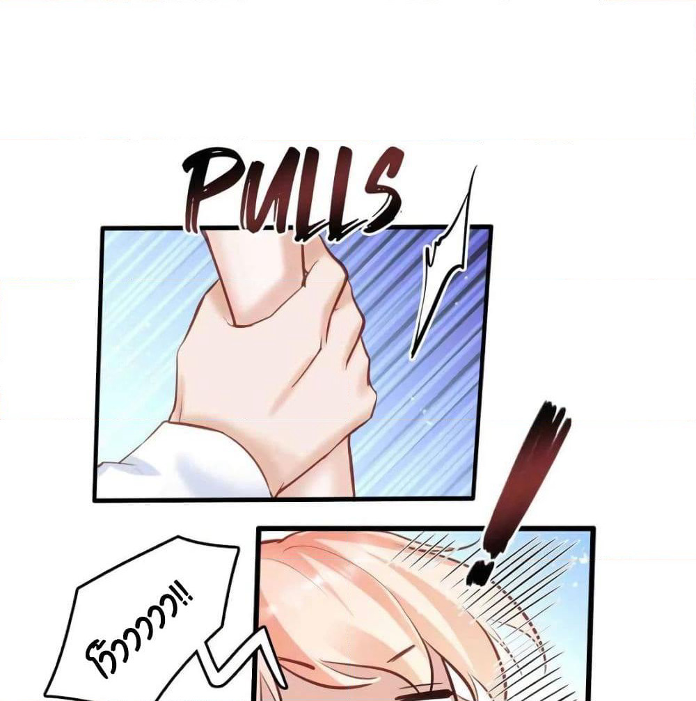 Hello Sweetie page 10
