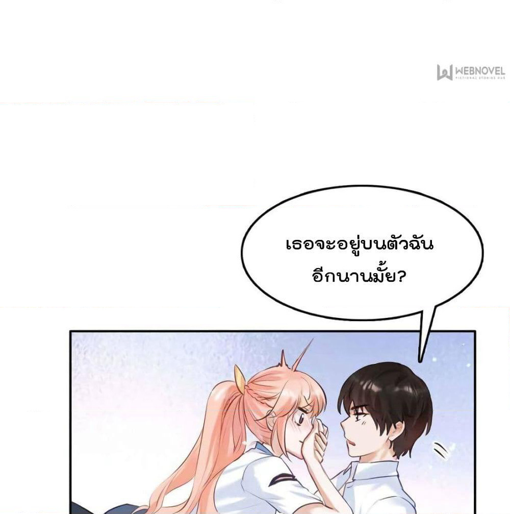 Hello Sweetie page 22
