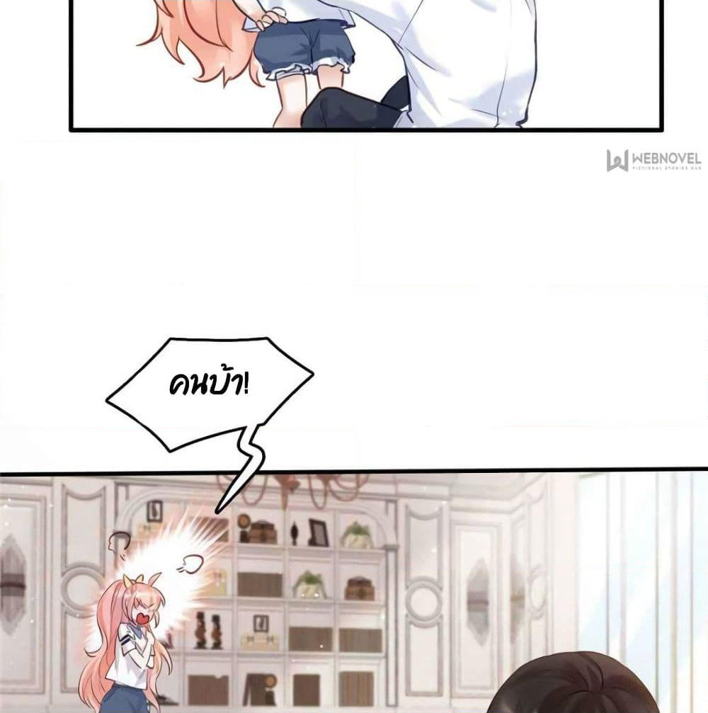 Hello Sweetie page 32