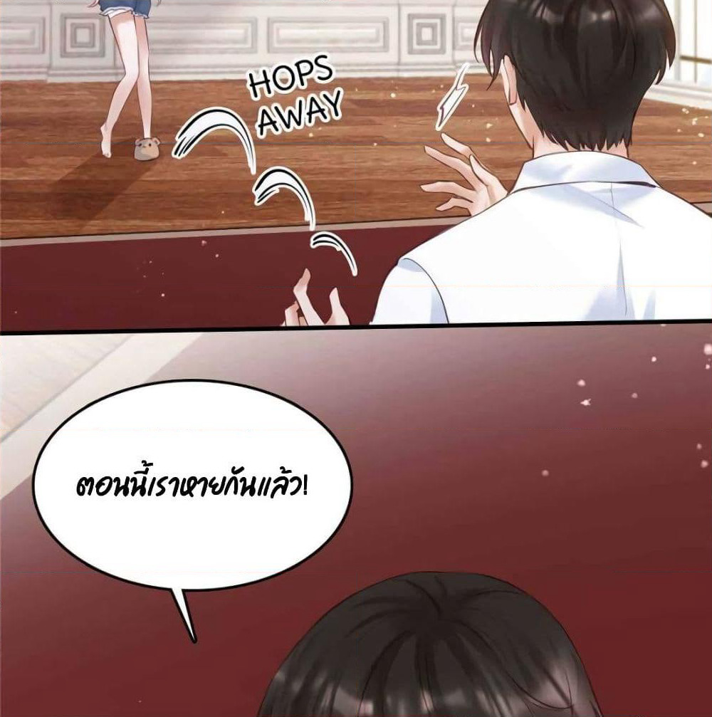 Hello Sweetie page 33