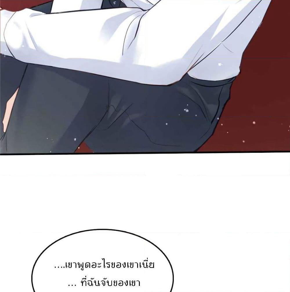 Hello Sweetie page 35
