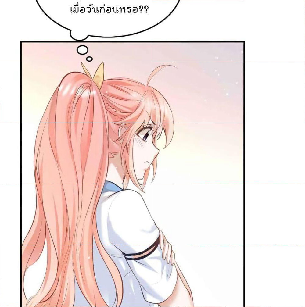 Hello Sweetie page 36