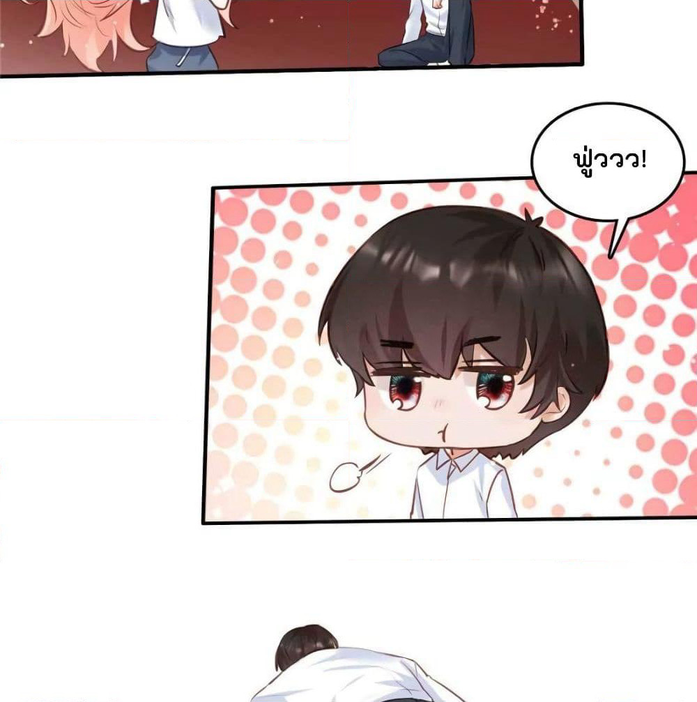 Hello Sweetie page 40