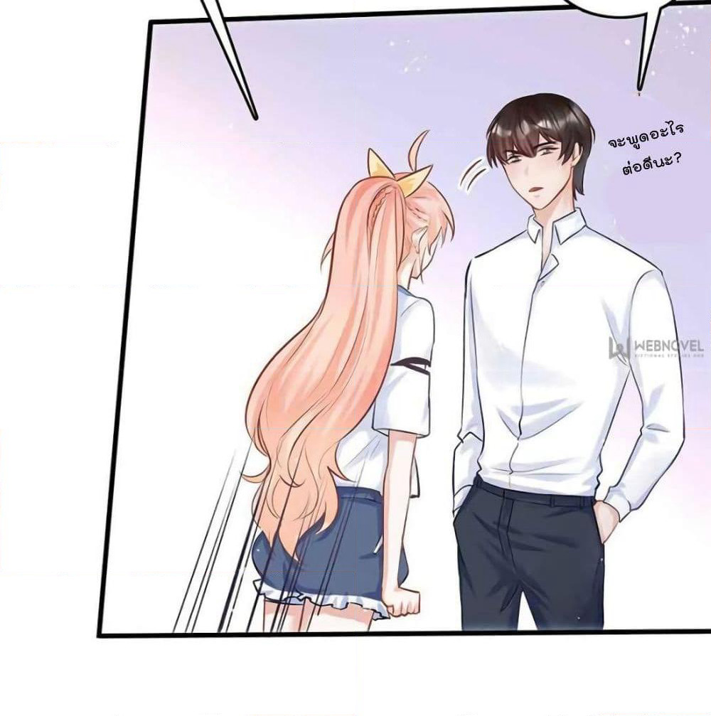 Hello Sweetie page 47