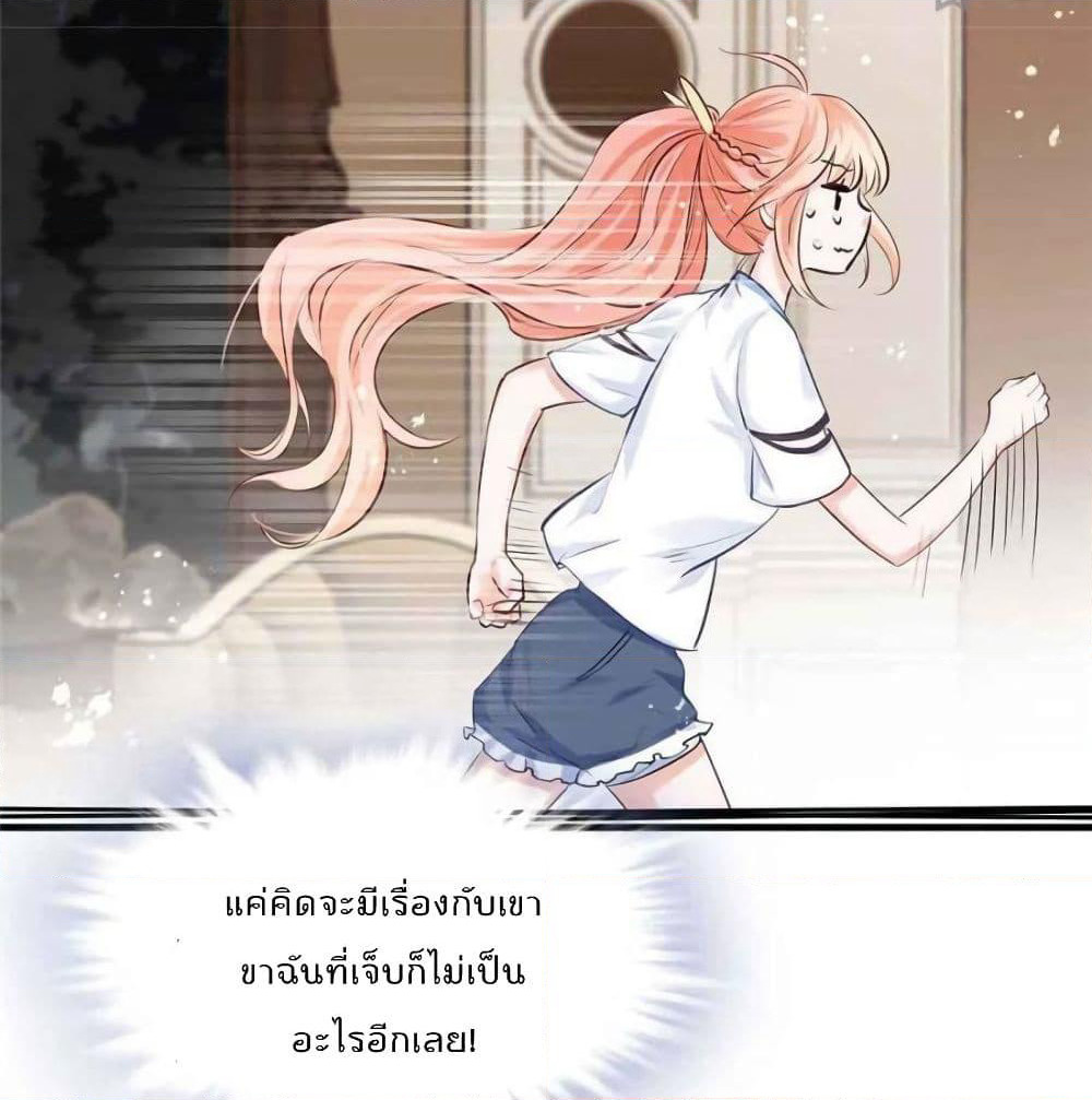 Hello Sweetie page 55