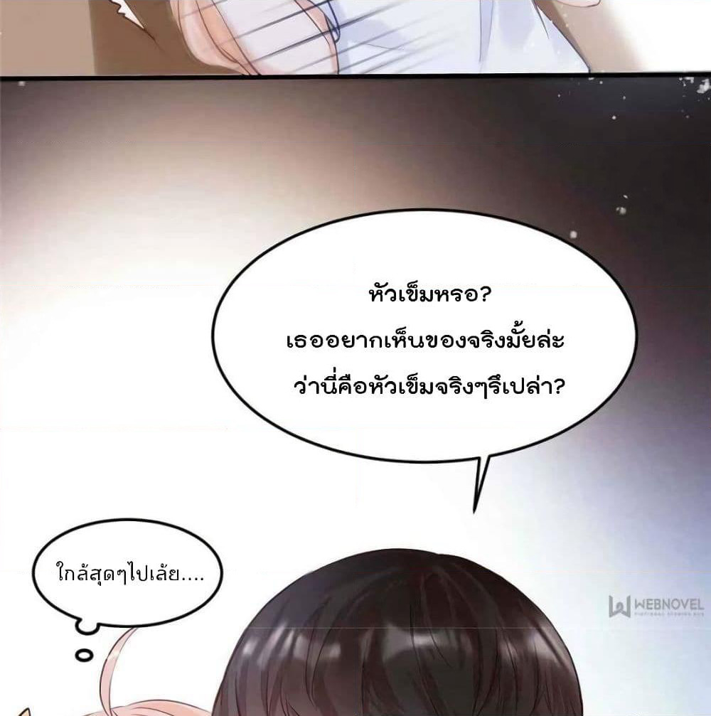 Hello Sweetie page 59