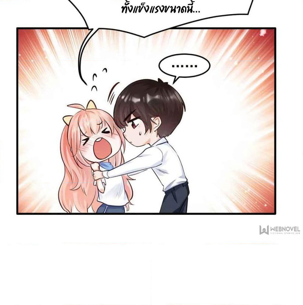 Hello Sweetie page 62