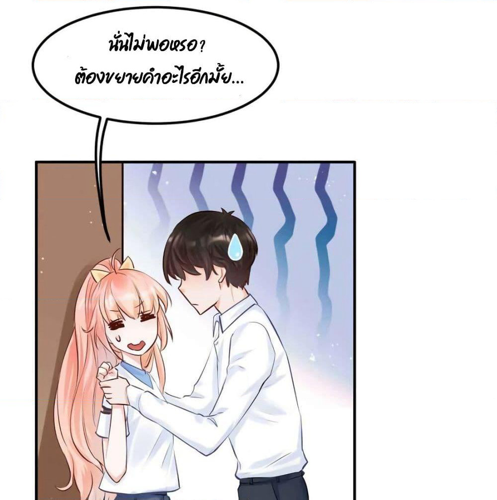 Hello Sweetie page 63