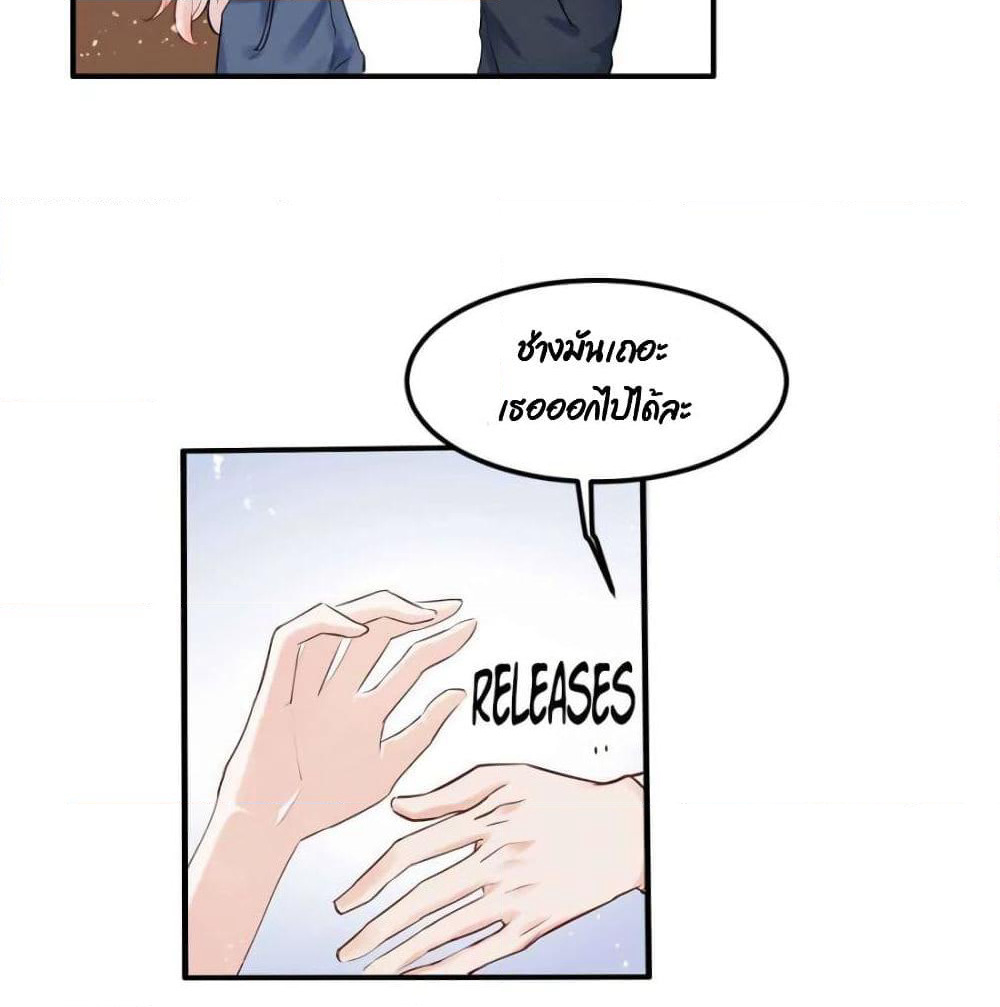 Hello Sweetie page 64
