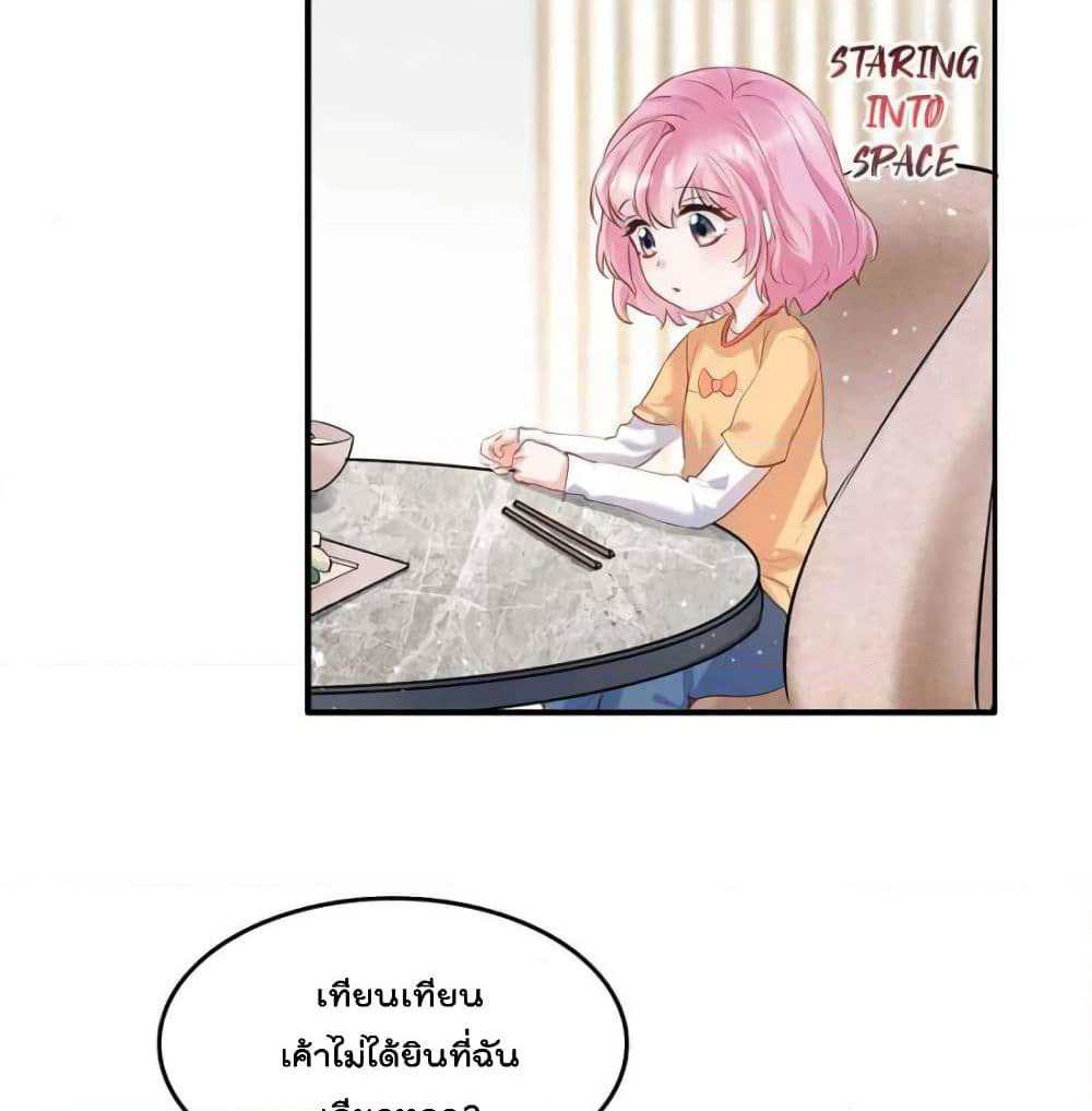 Hello Sweetie page 10