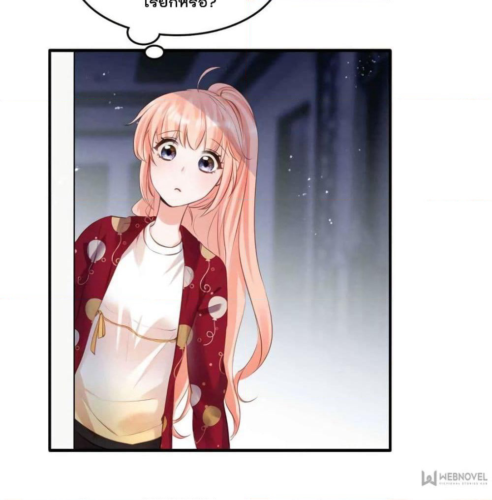 Hello Sweetie page 11