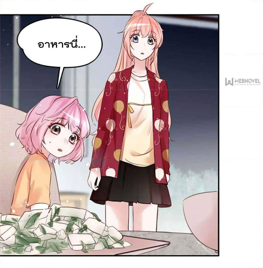 Hello Sweetie page 14