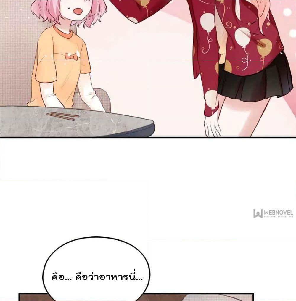 Hello Sweetie page 16