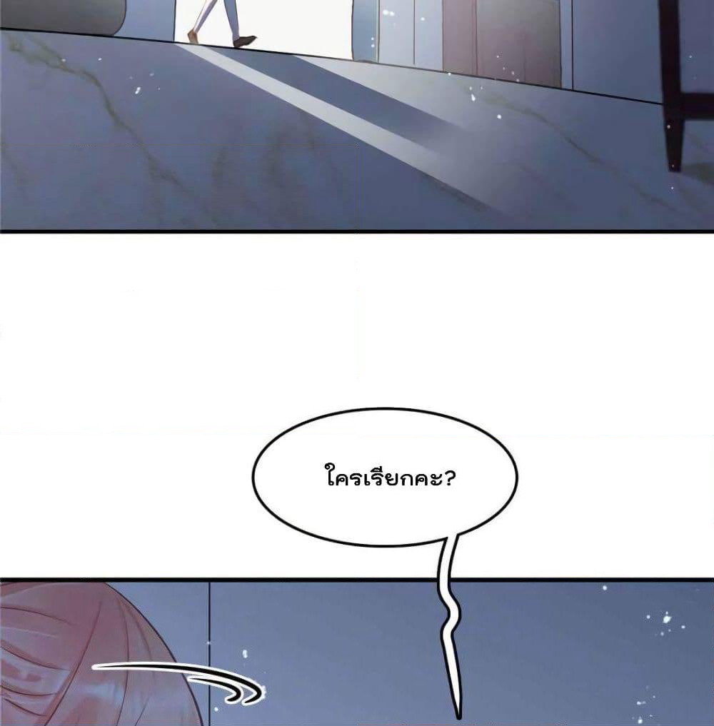Hello Sweetie page 30