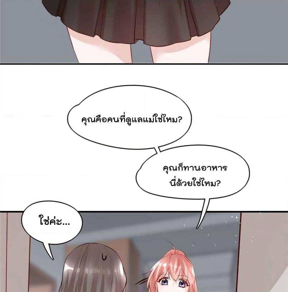 Hello Sweetie page 36