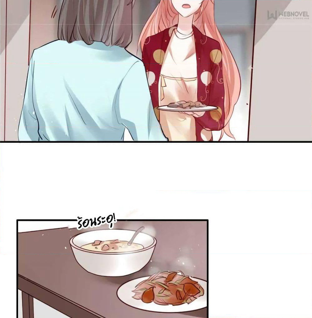 Hello Sweetie page 37