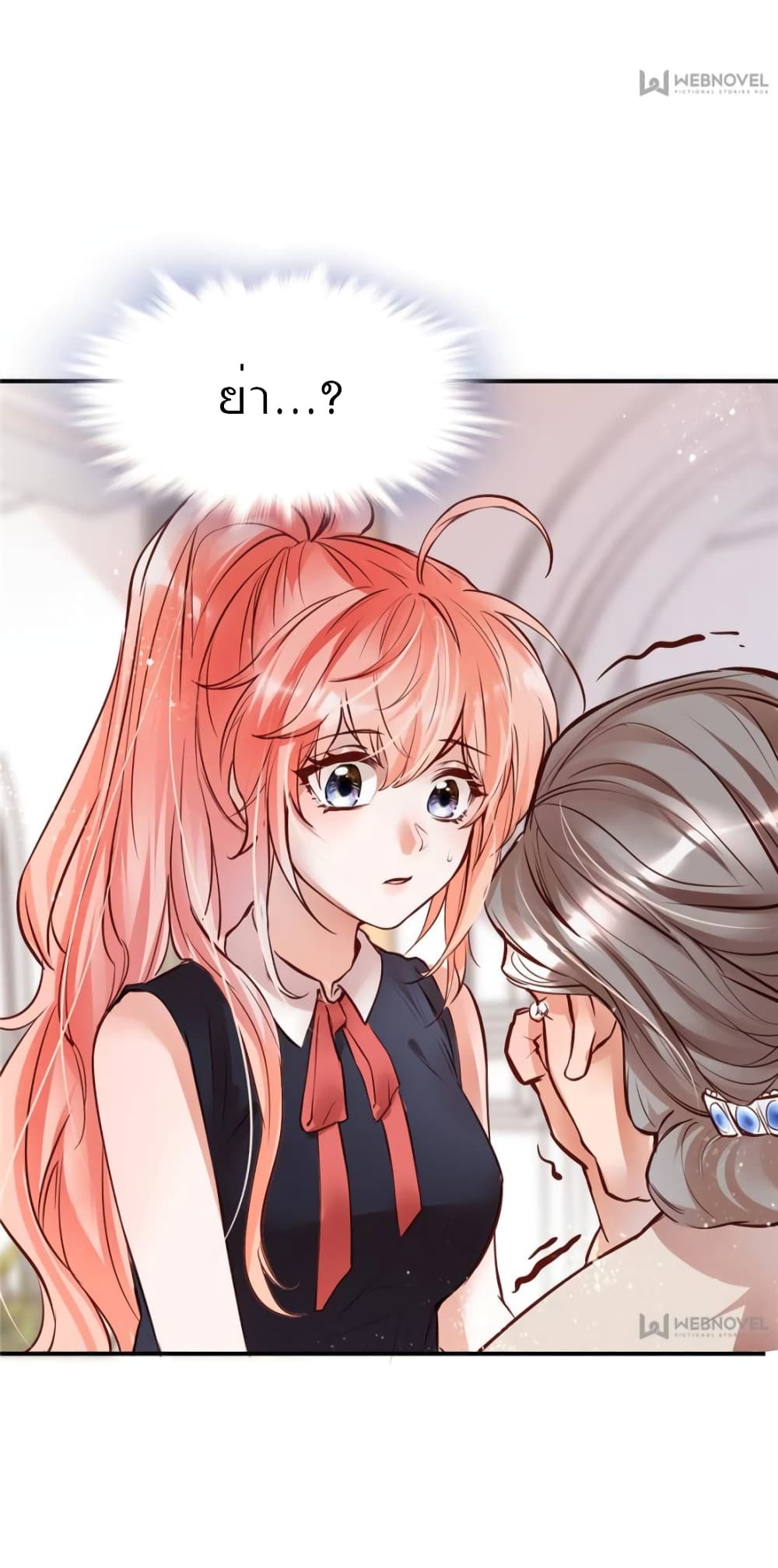Hello Sweetie page 6