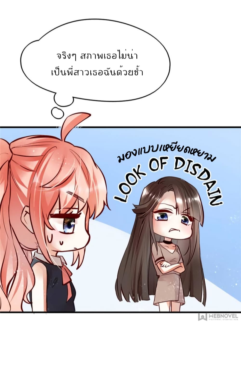 Hello Sweetie page 13