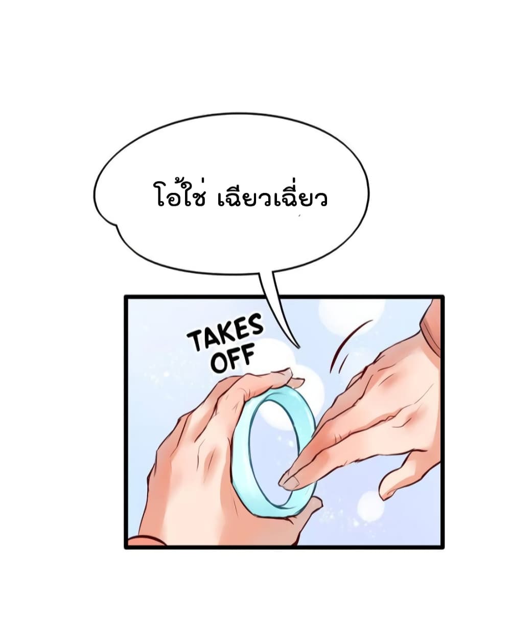 Hello Sweetie page 14