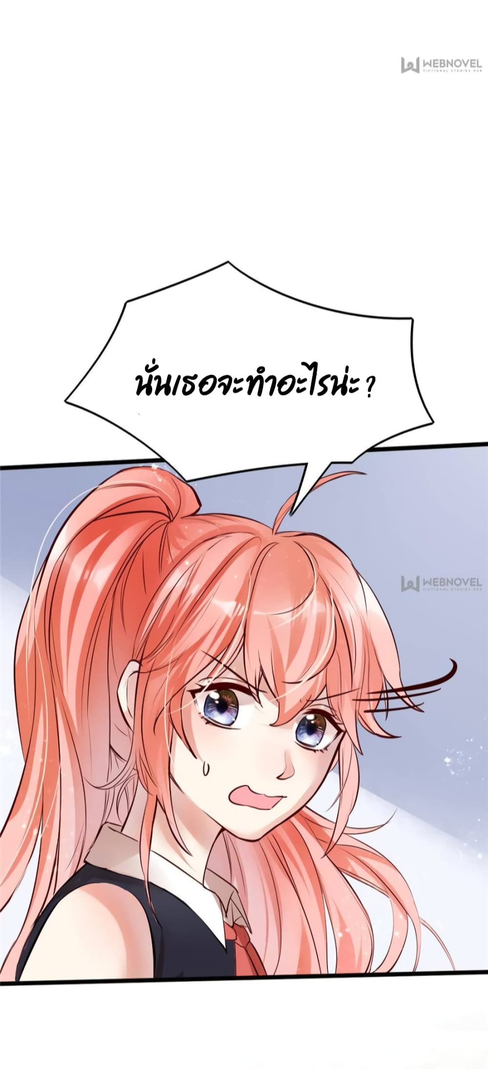 Hello Sweetie page 40