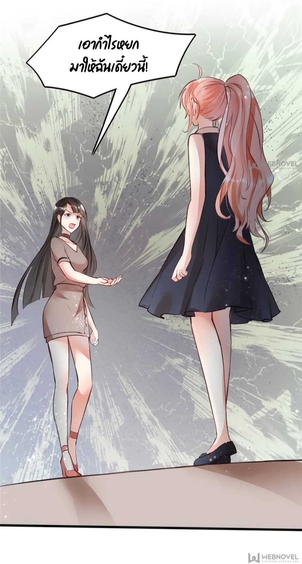 Hello Sweetie page 41