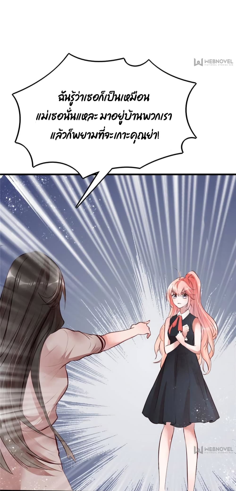 Hello Sweetie page 43