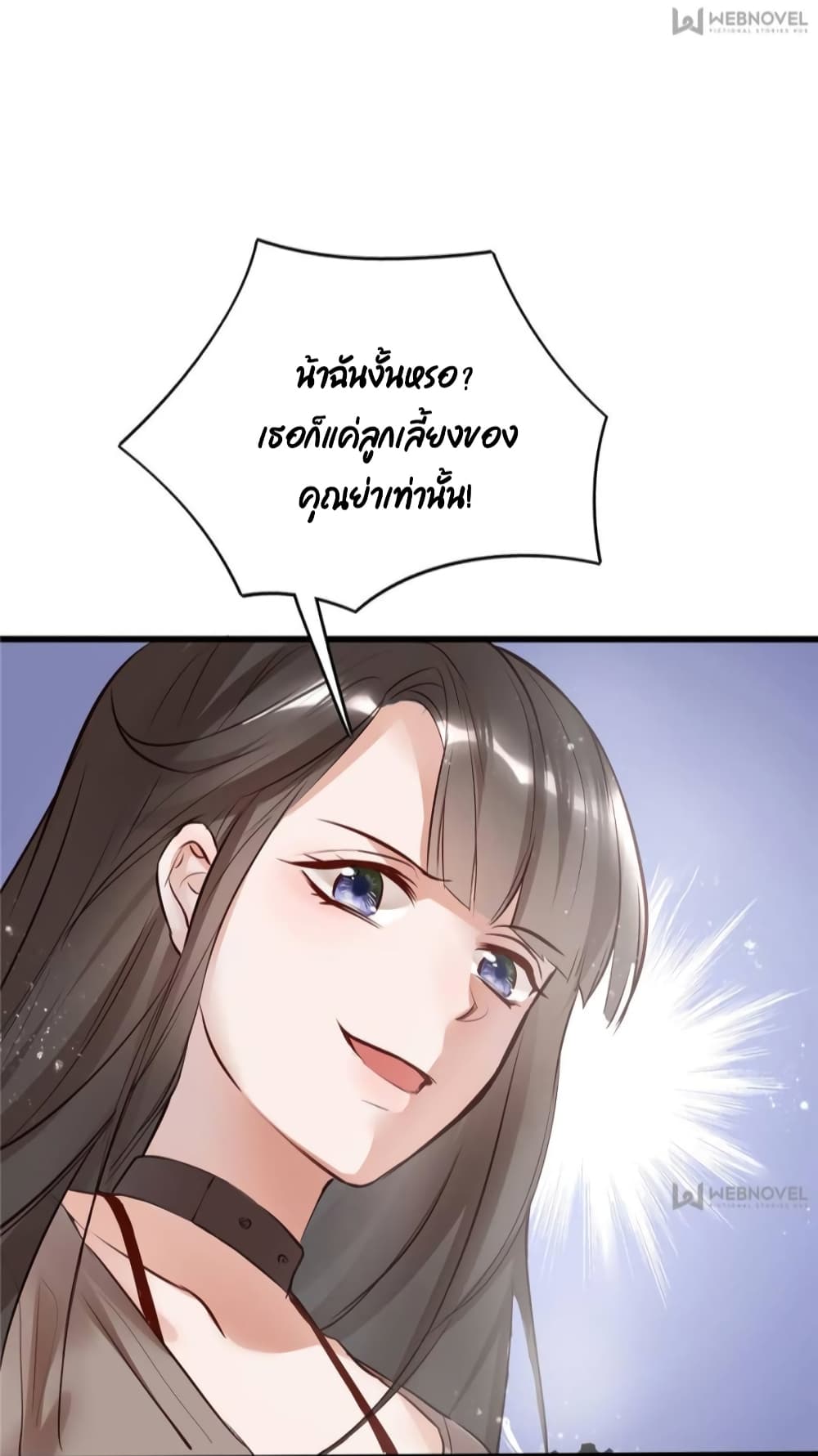 Hello Sweetie page 45