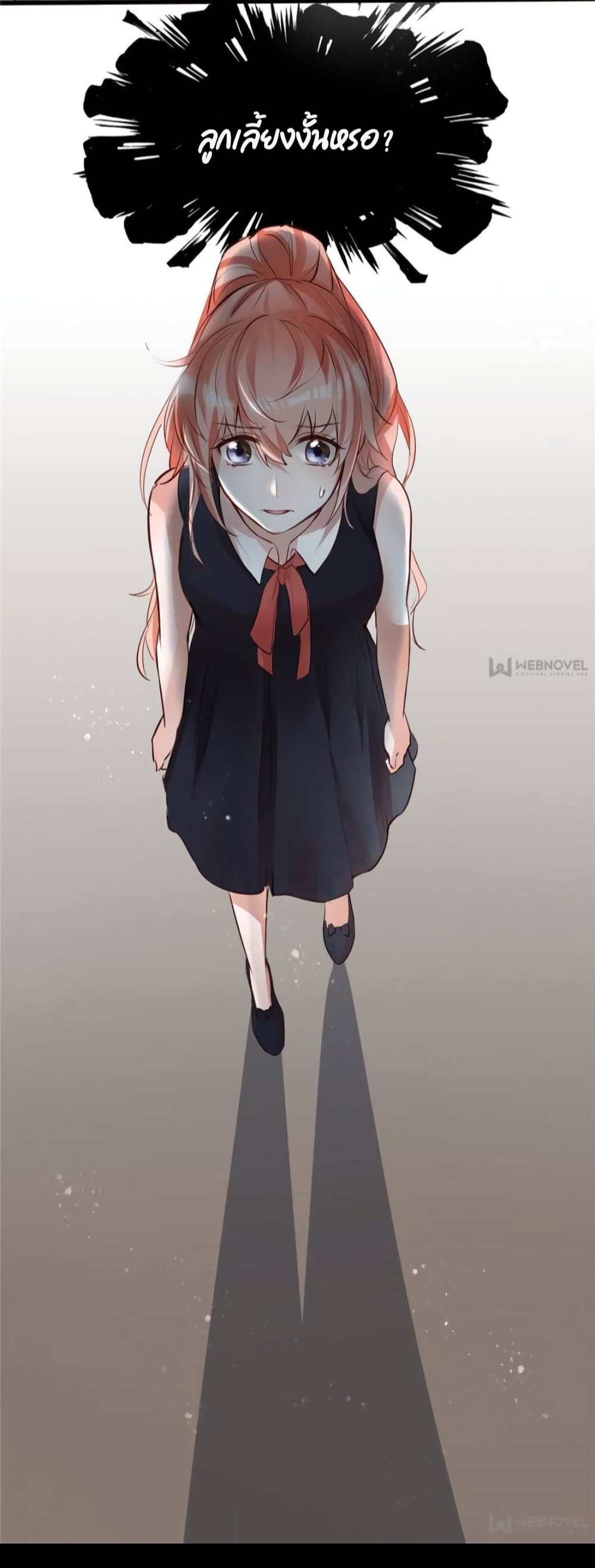 Hello Sweetie page 46