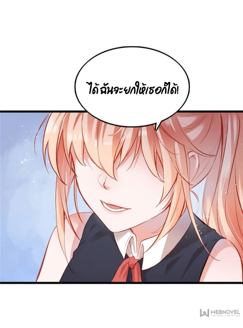 Hello Sweetie page 11