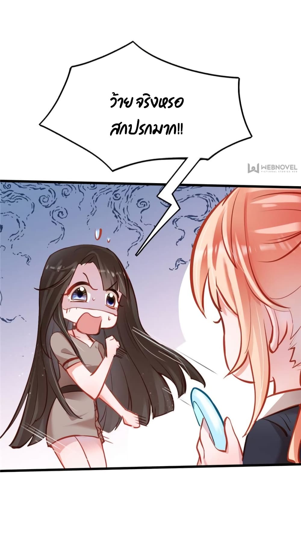 Hello Sweetie page 15