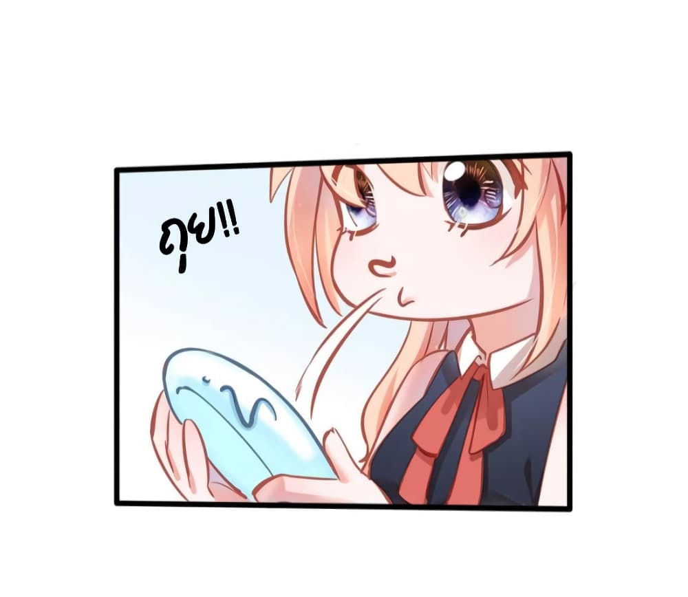 Hello Sweetie page 17