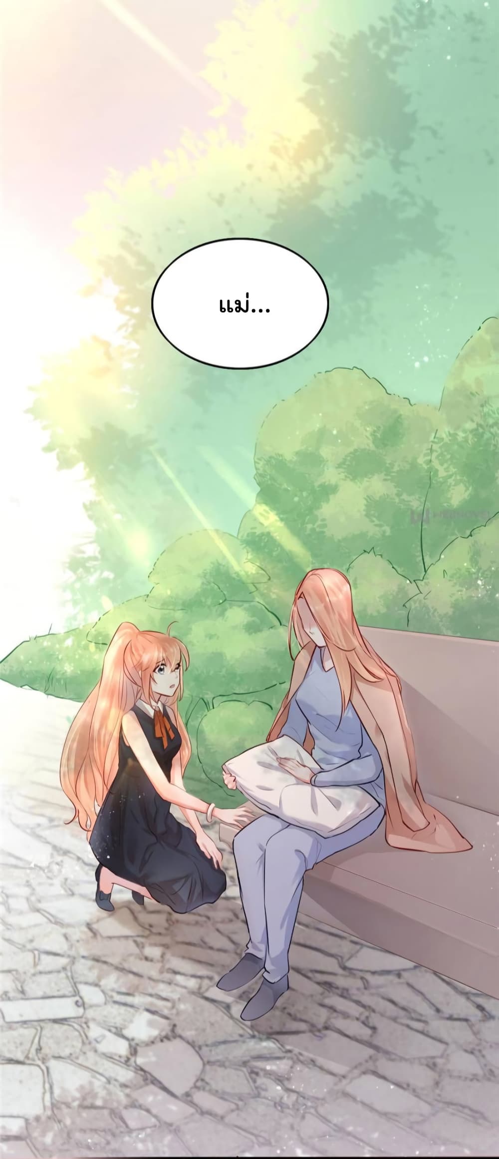 Hello Sweetie page 32