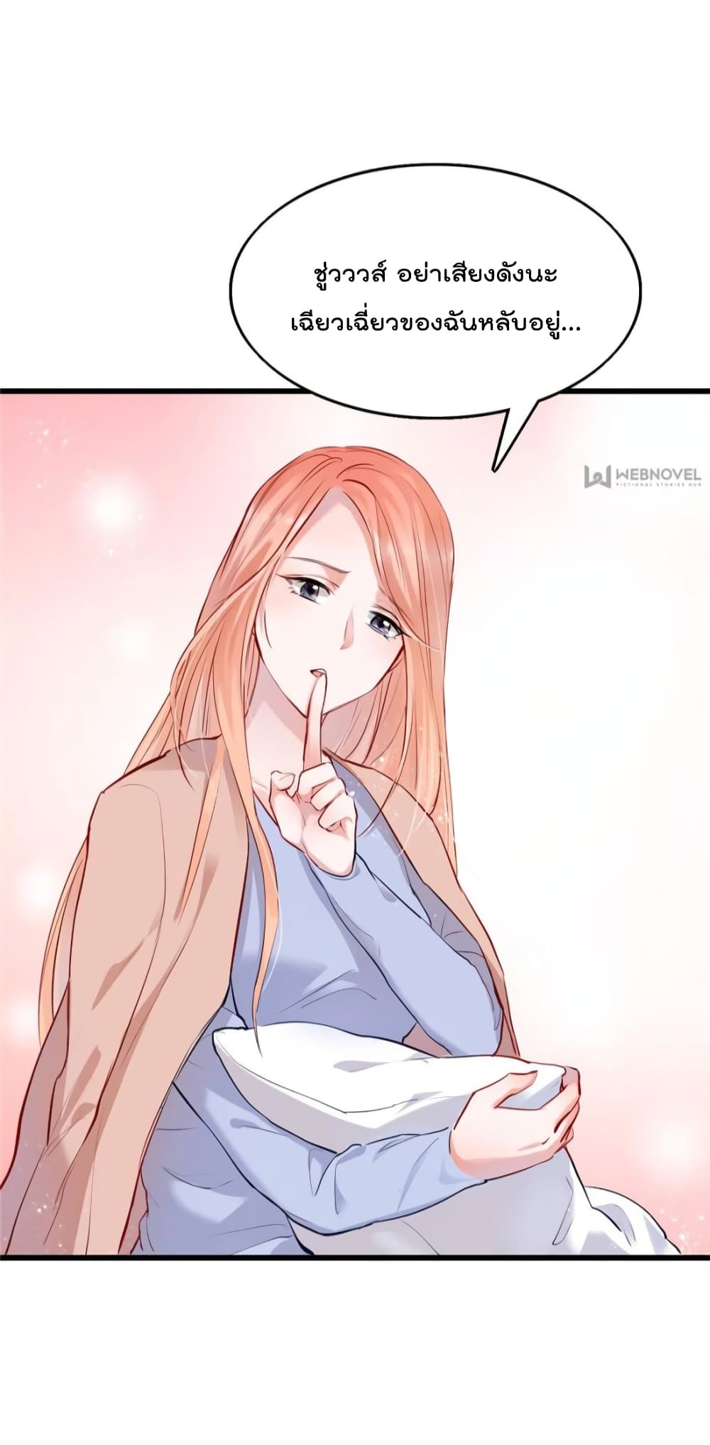 Hello Sweetie page 34
