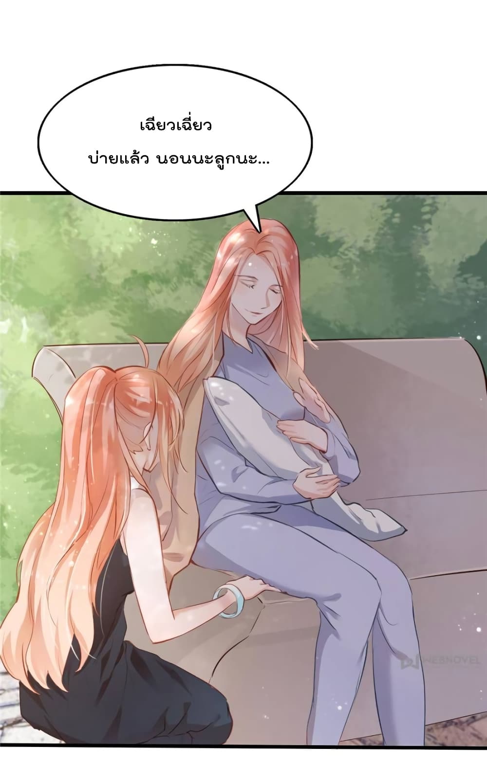 Hello Sweetie page 35
