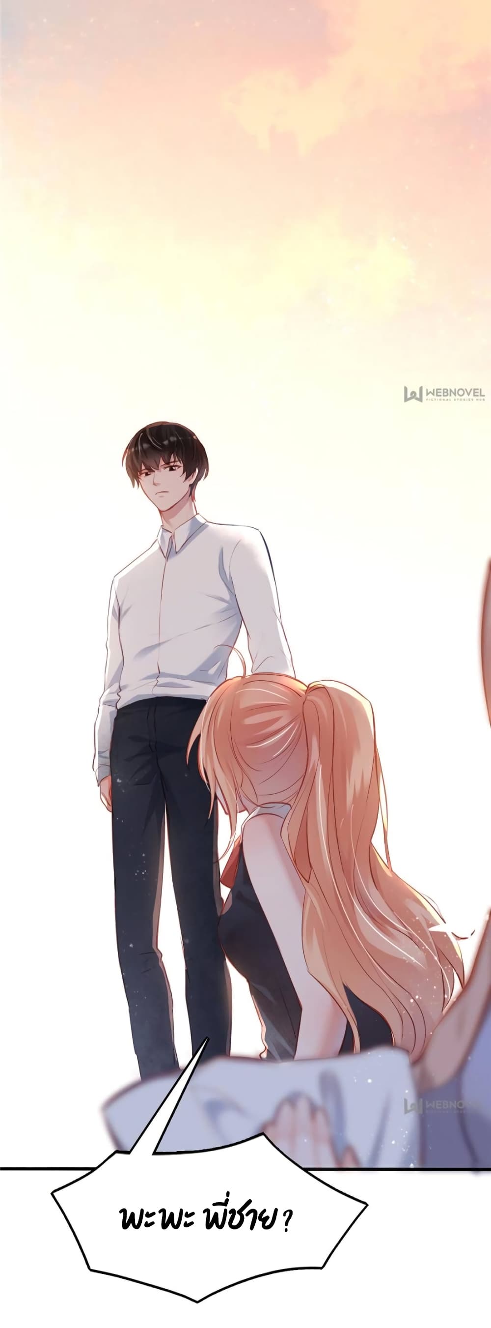 Hello Sweetie page 46