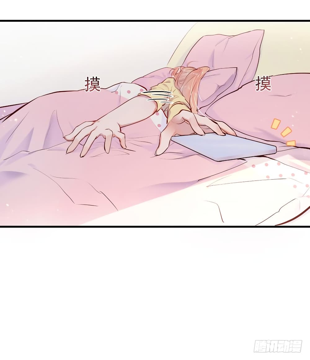 Hello Sweetie page 4