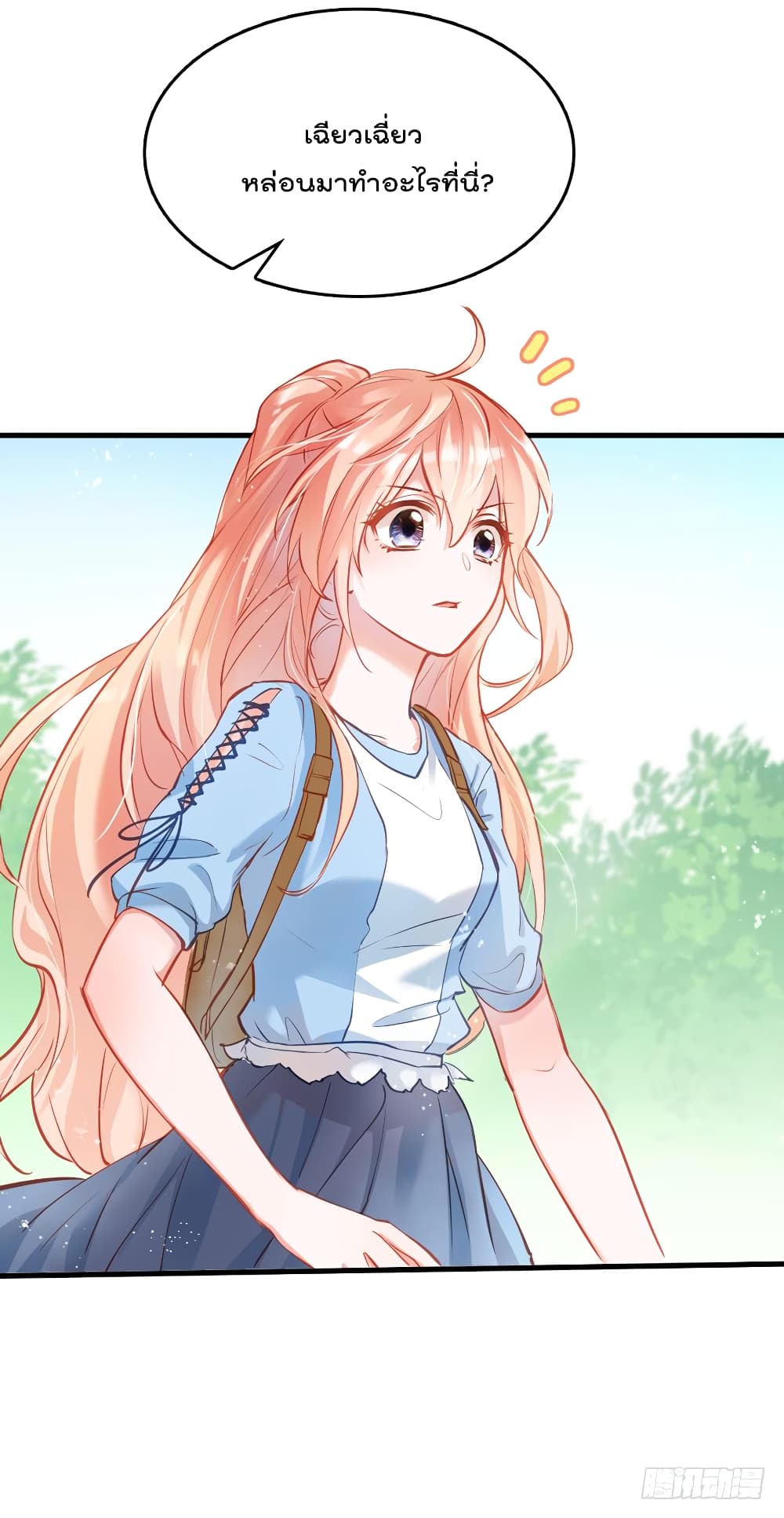 Hello Sweetie page 16