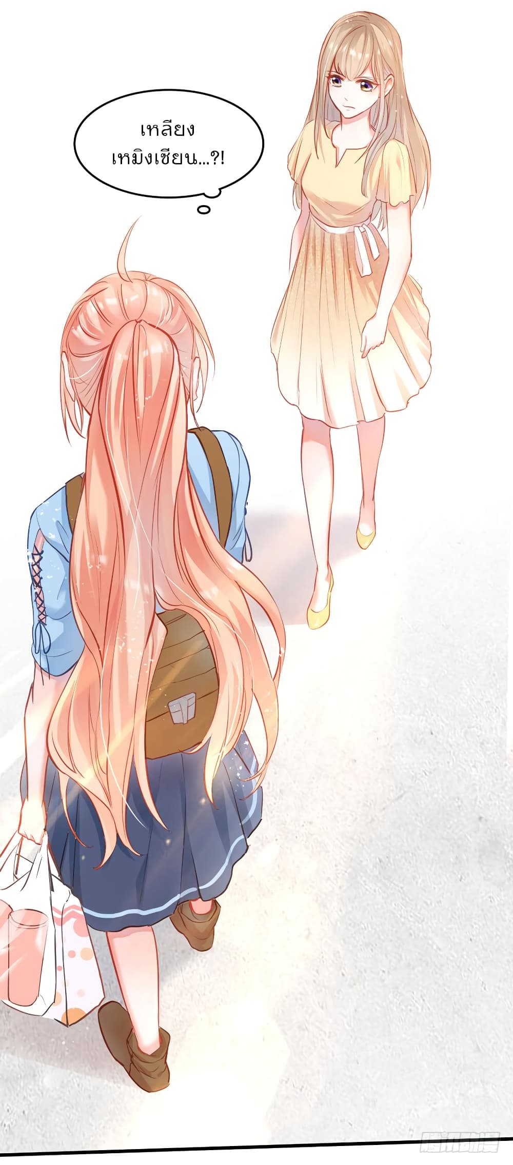Hello Sweetie page 18