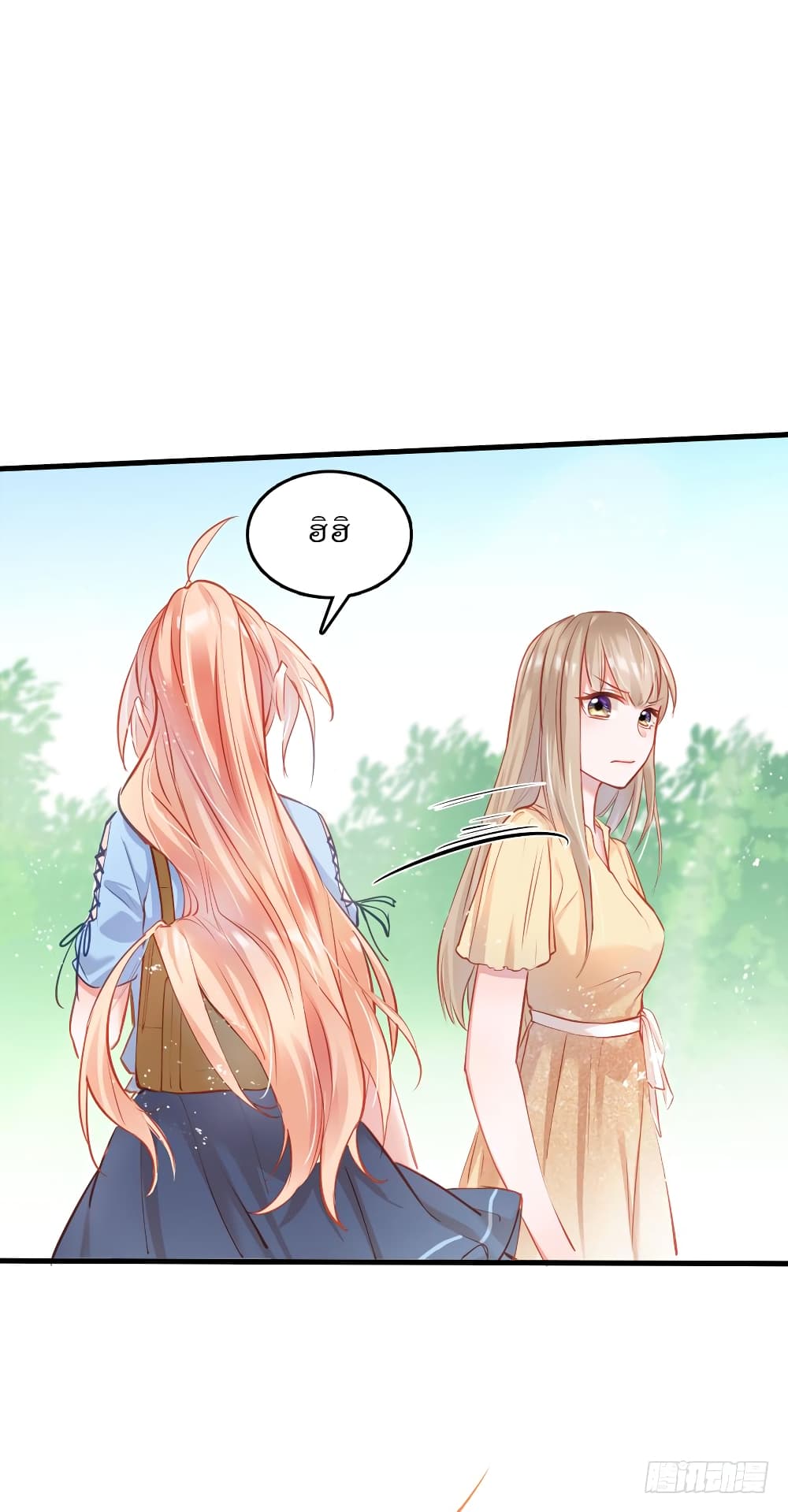 Hello Sweetie page 19