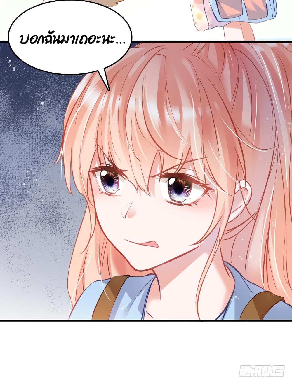 Hello Sweetie page 25