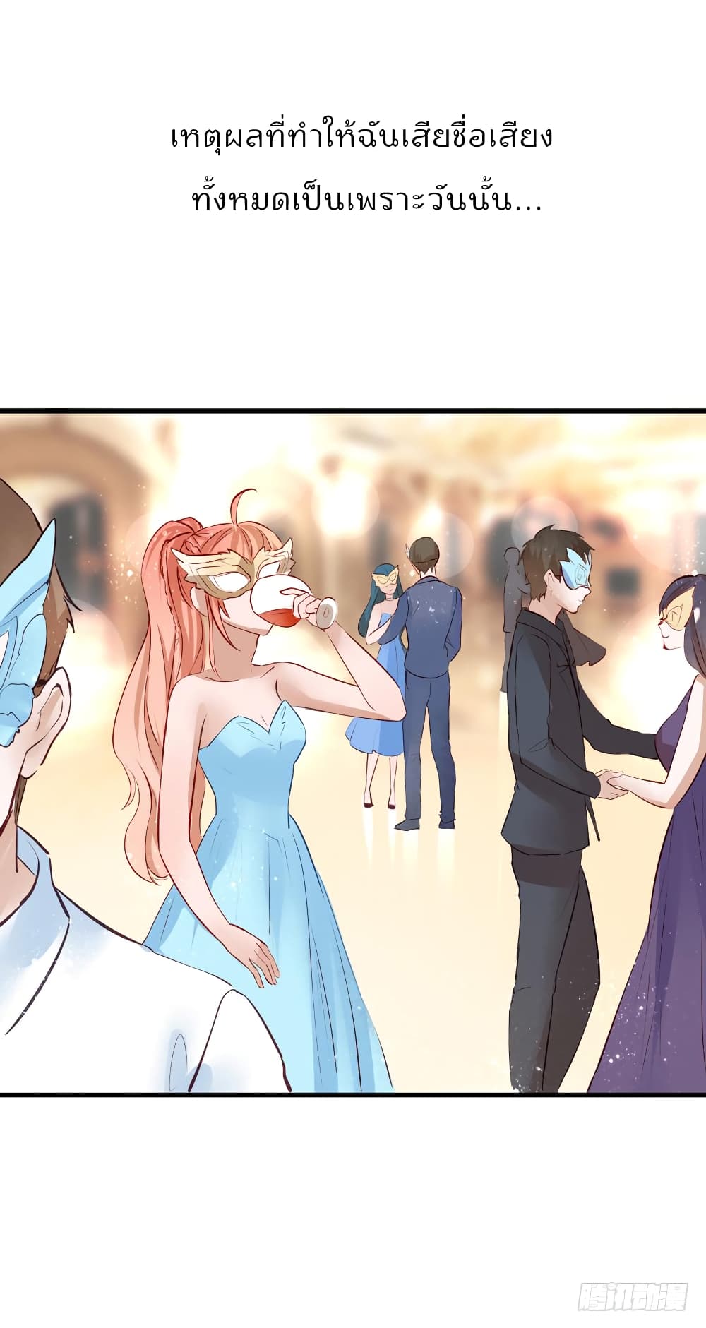 Hello Sweetie page 31