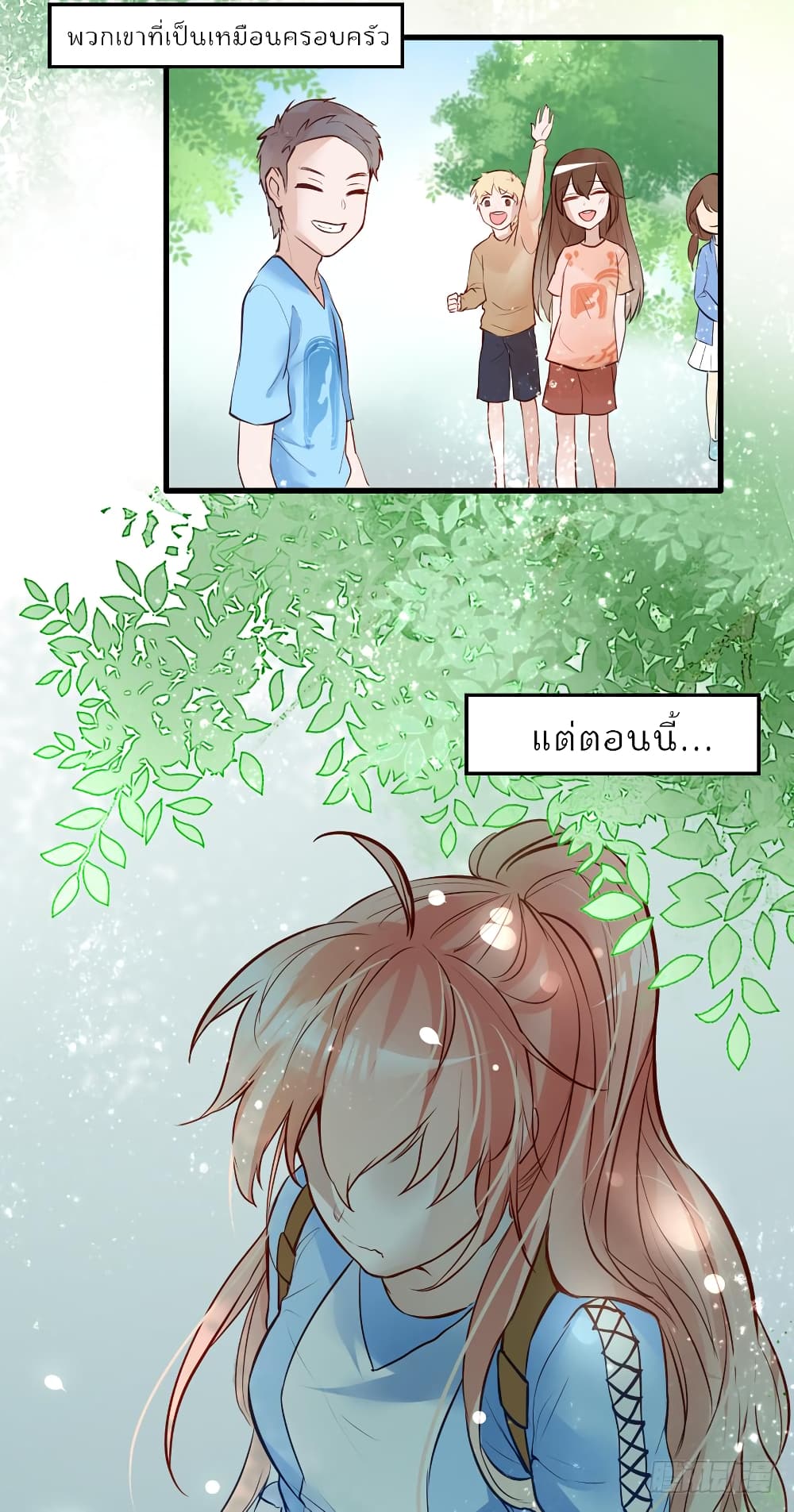 Hello Sweetie page 6