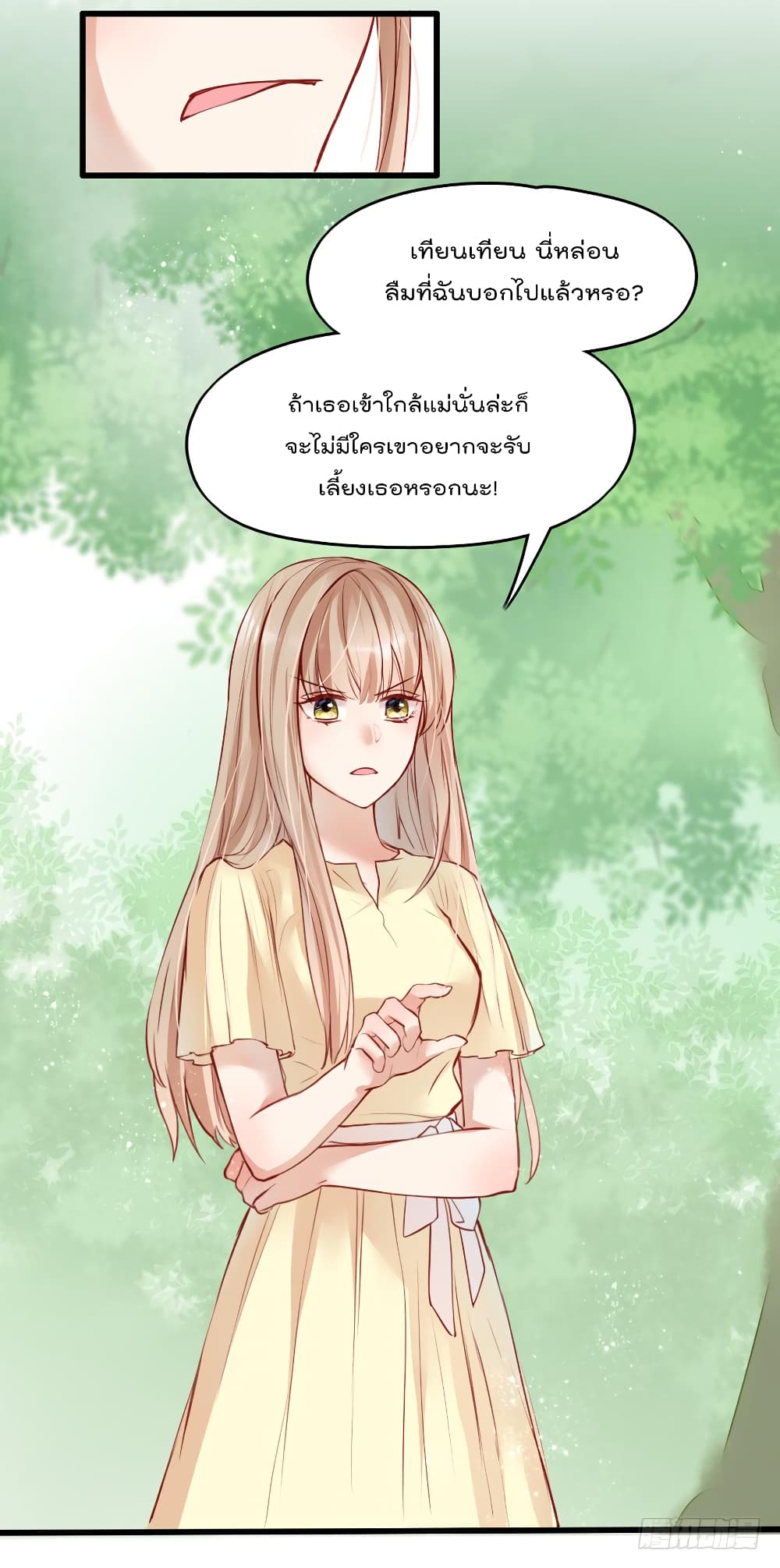 Hello Sweetie page 13