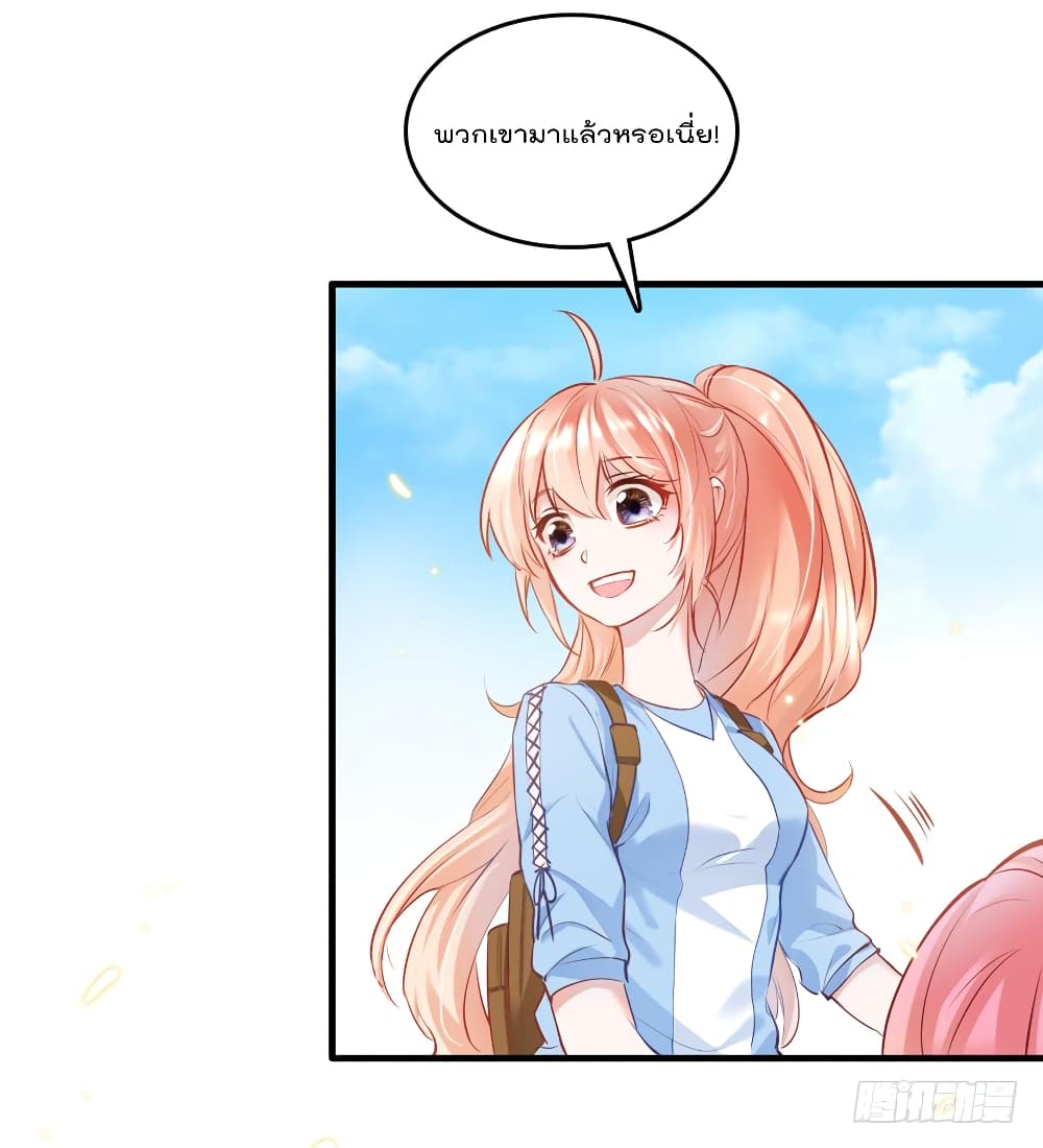 Hello Sweetie page 35